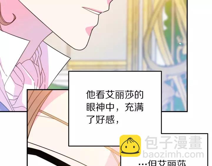 第38话 我的女人73