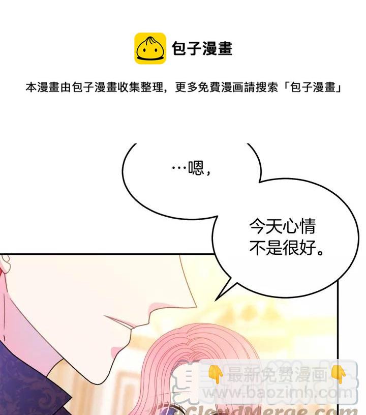 第38话 我的女人76