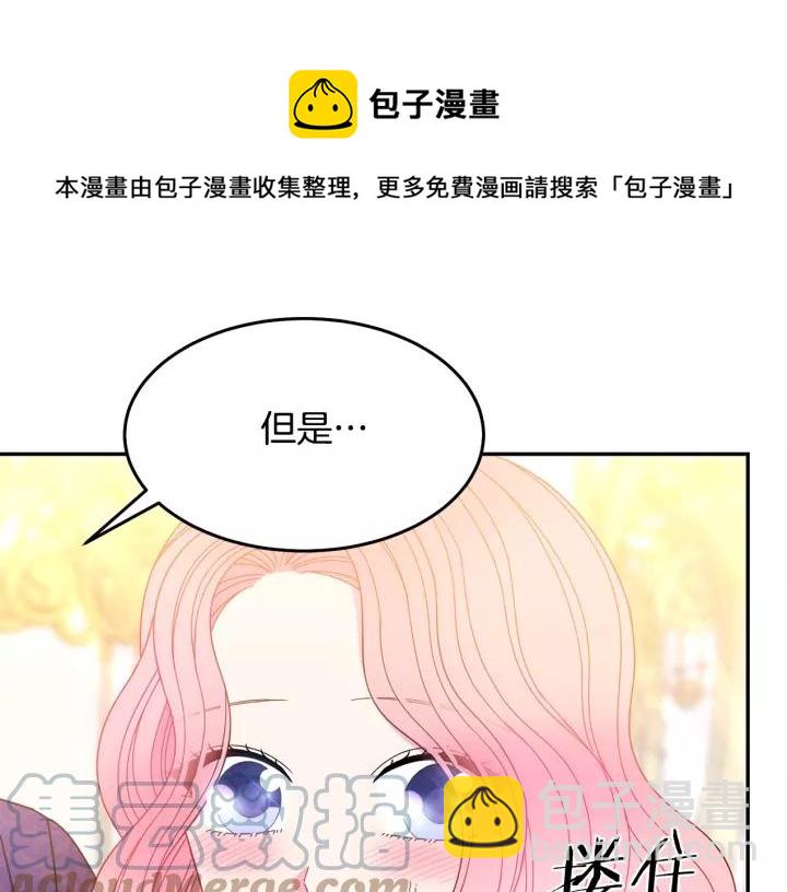第38话 我的女人8