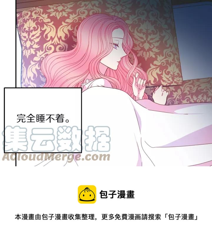 第38话 我的女人84