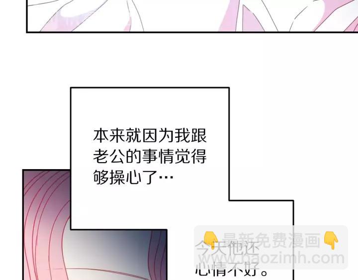 第38话 我的女人85
