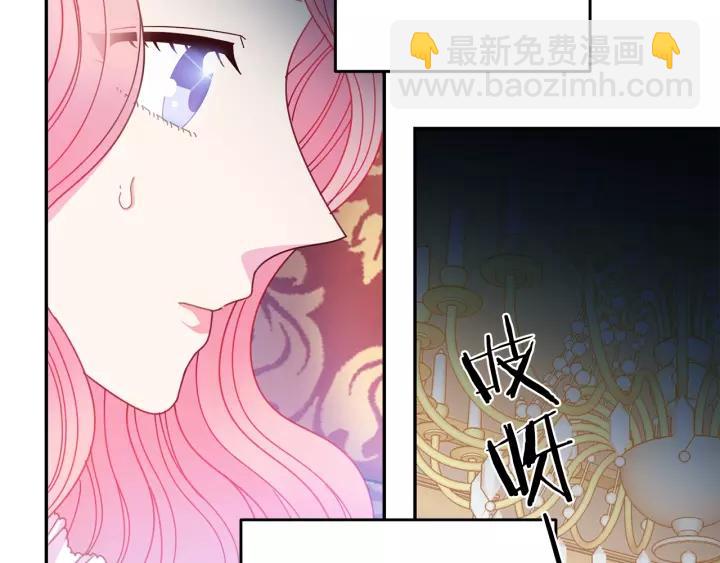 第38话 我的女人86