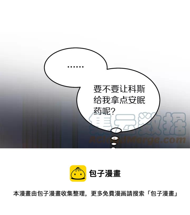 第38话 我的女人88