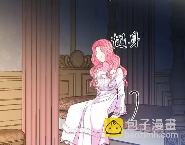 第38话 我的女人89