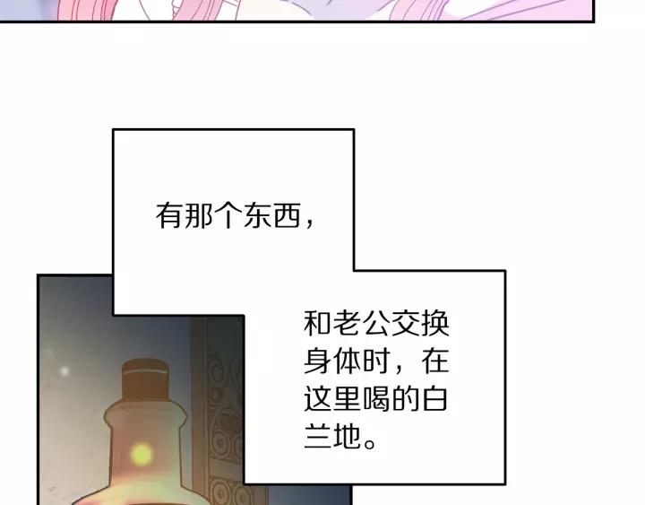 第38话 我的女人94