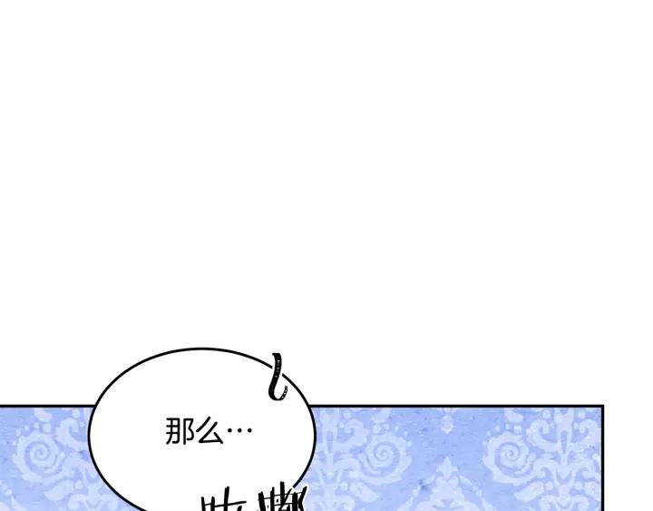 第38话 我的女人97