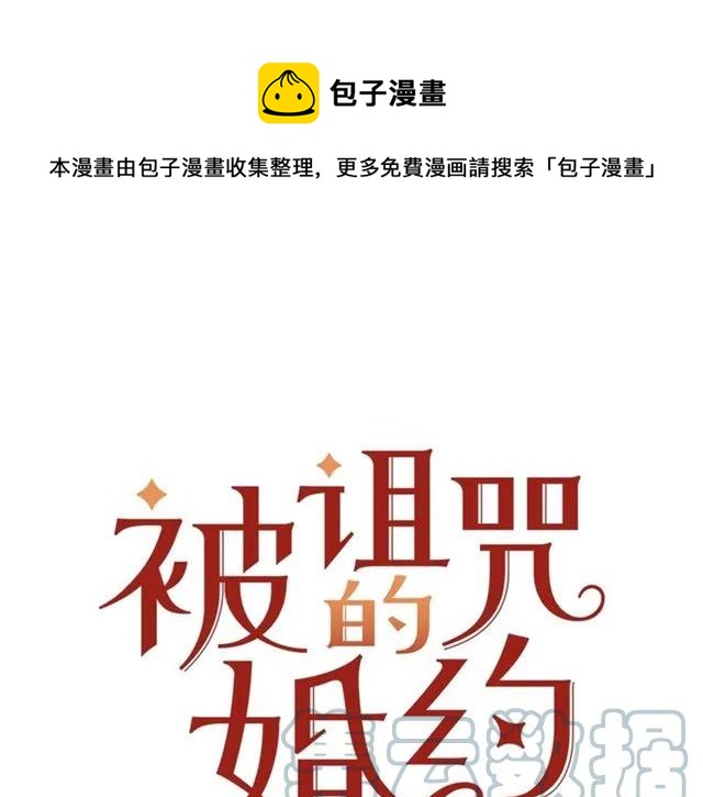 第40话 老公变得好讨人开心0