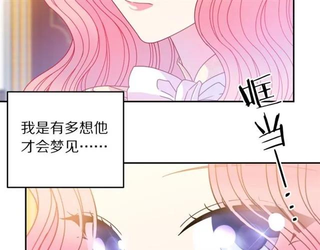 第40话 老公变得好讨人开心10