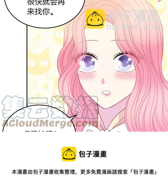 第40话 老公变得好讨人开心104