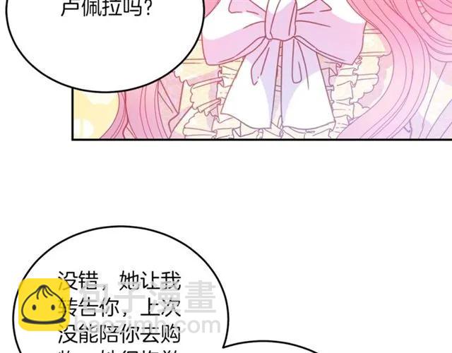 第40话 老公变得好讨人开心105