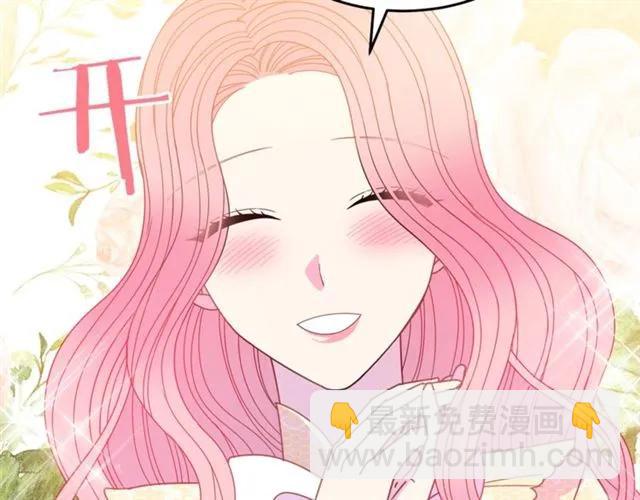 第40话 老公变得好讨人开心109