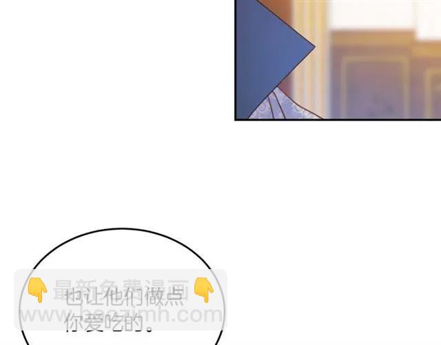 第40话 老公变得好讨人开心113