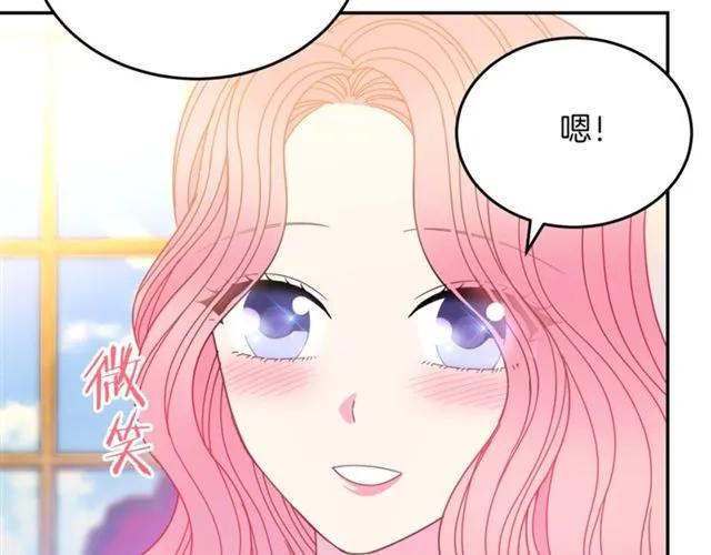 第40话 老公变得好讨人开心114