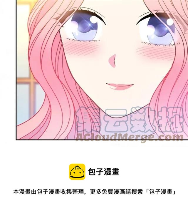 第40话 老公变得好讨人开心116