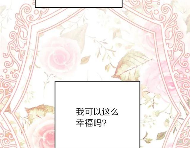 第40话 老公变得好讨人开心118