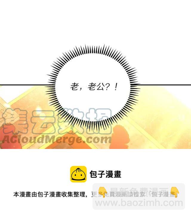 第40话 老公变得好讨人开心12