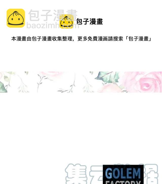 第40话 老公变得好讨人开心120