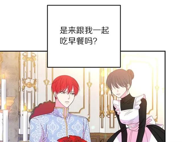 第40话 老公变得好讨人开心15