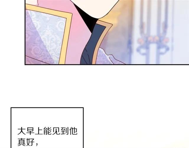 第40话 老公变得好讨人开心18