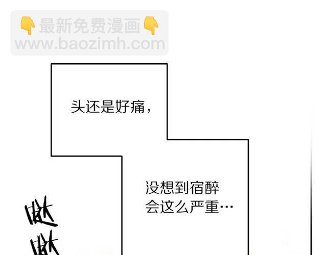 第40话 老公变得好讨人开心2