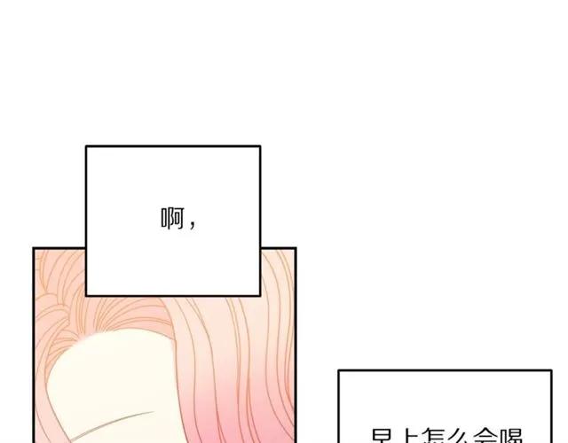 第40话 老公变得好讨人开心22
