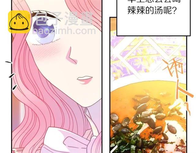第40话 老公变得好讨人开心23