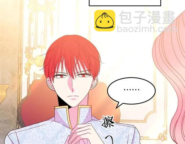 第40话 老公变得好讨人开心25