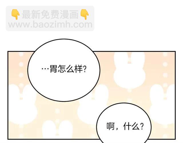 第40话 老公变得好讨人开心27