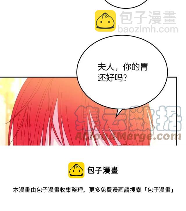 第40话 老公变得好讨人开心28