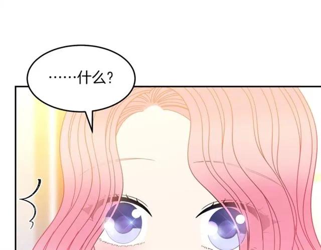 第40话 老公变得好讨人开心30