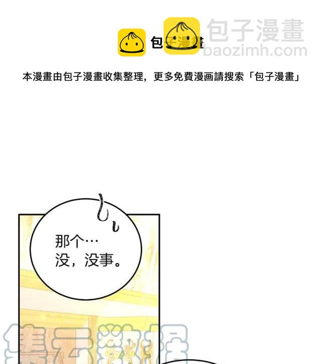 第40话 老公变得好讨人开心32