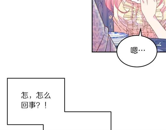 第40话 老公变得好讨人开心34
