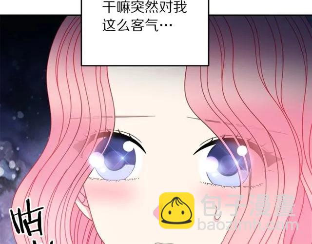 第40话 老公变得好讨人开心35