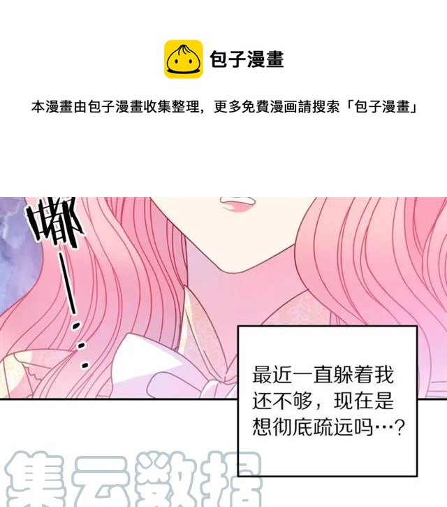第40话 老公变得好讨人开心36