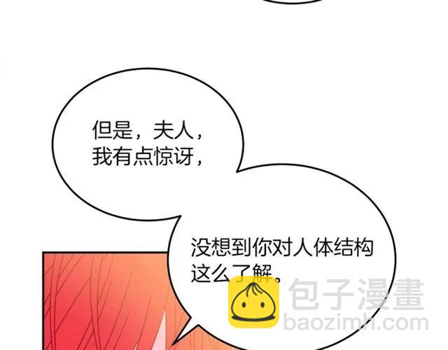 第40话 老公变得好讨人开心38