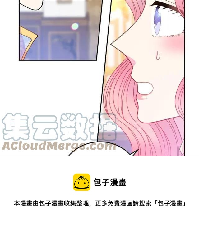 第40话 老公变得好讨人开心40