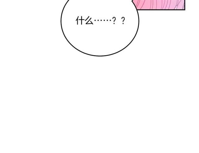 第40话 老公变得好讨人开心41