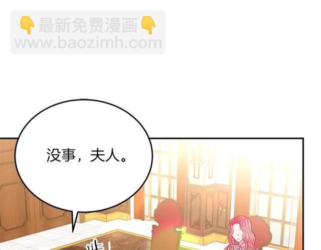 第40话 老公变得好讨人开心42