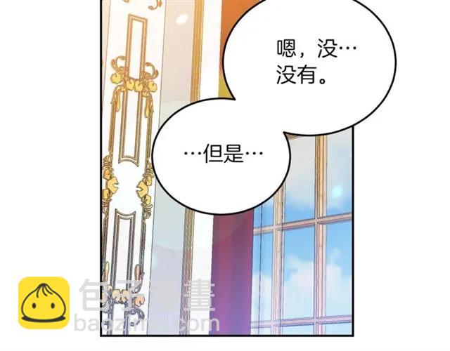 第40话 老公变得好讨人开心45