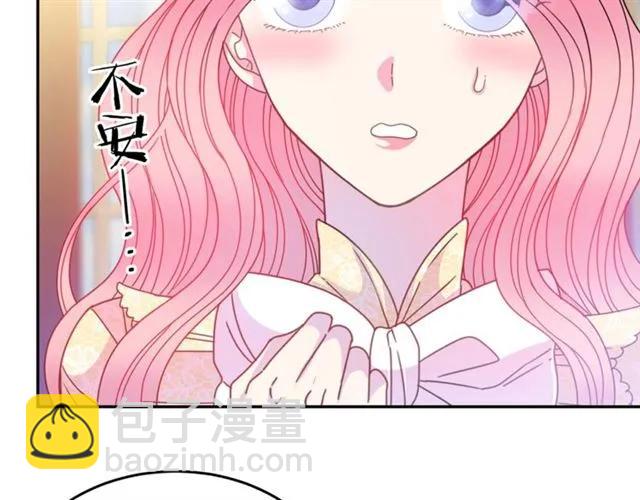 第40话 老公变得好讨人开心47