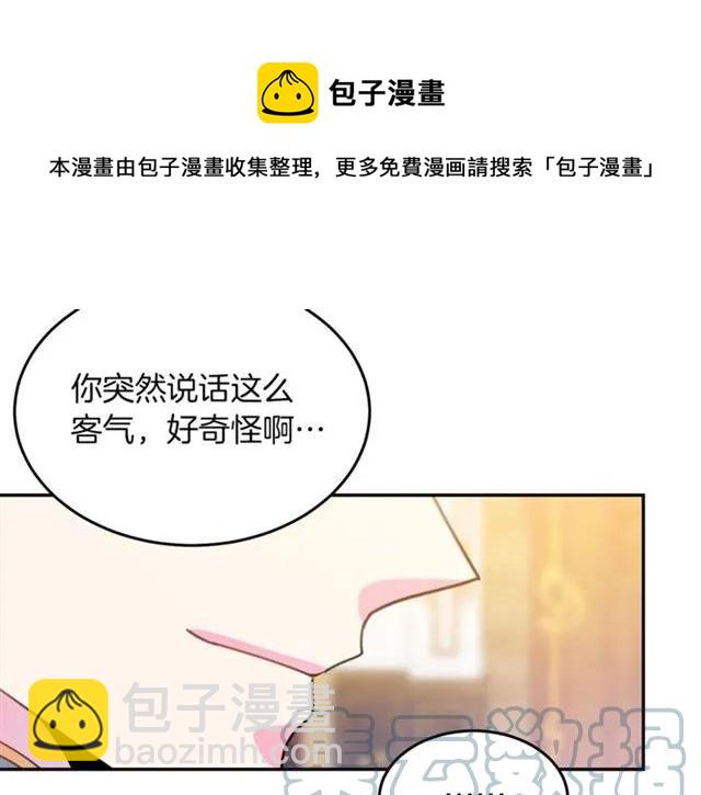 第40话 老公变得好讨人开心48