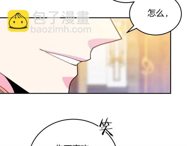 第40话 老公变得好讨人开心53