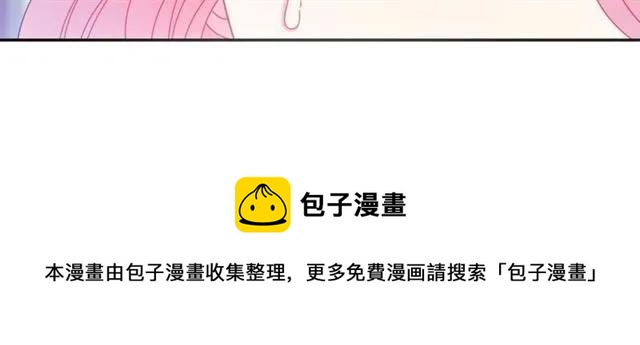 第40话 老公变得好讨人开心56