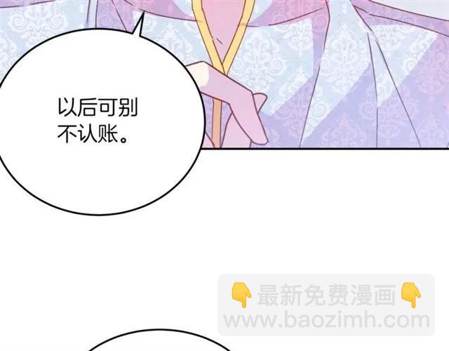 第40话 老公变得好讨人开心59