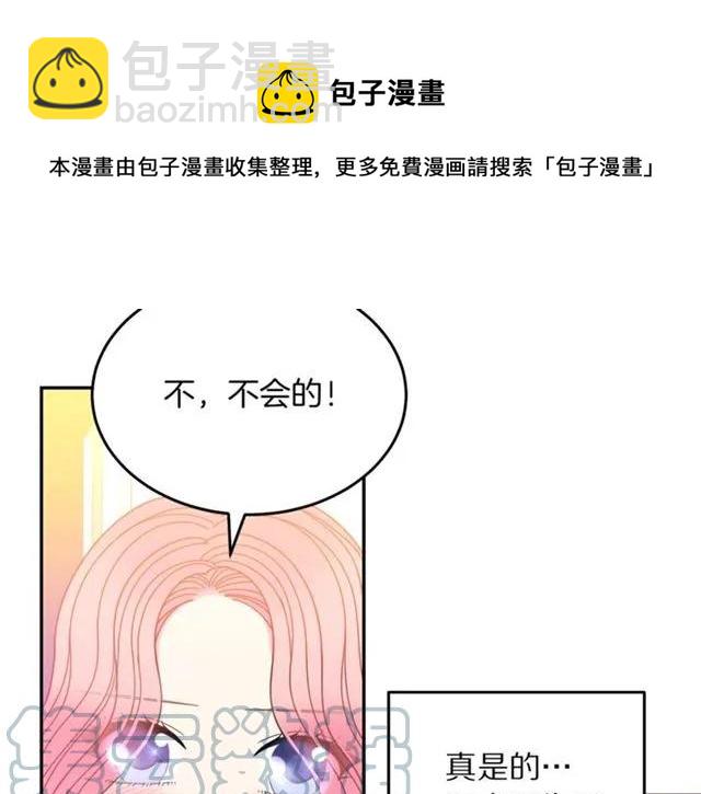 第40话 老公变得好讨人开心60