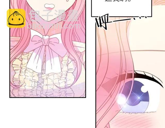第40话 老公变得好讨人开心61