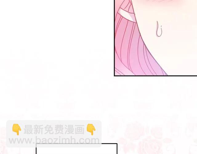 第40话 老公变得好讨人开心62