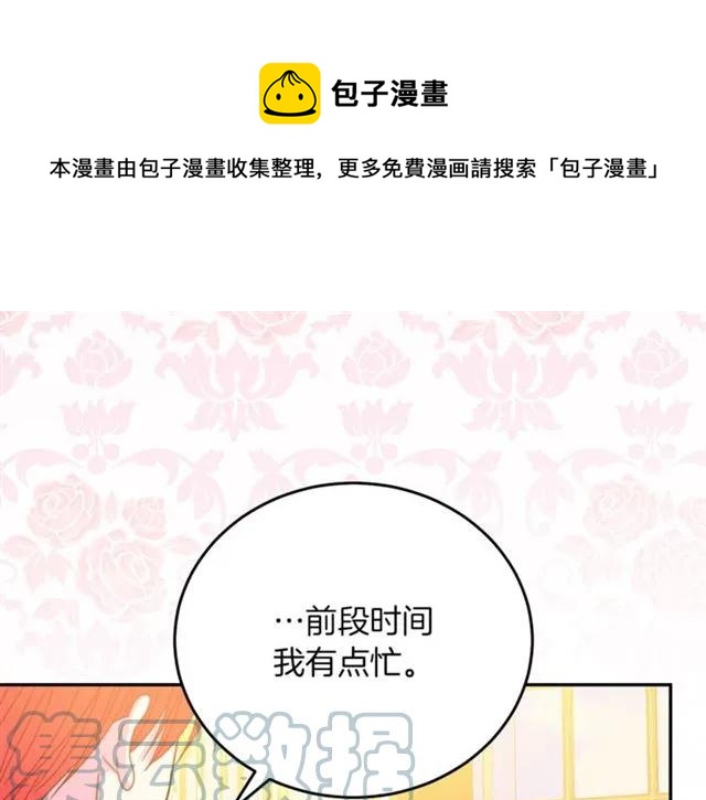 第40话 老公变得好讨人开心64