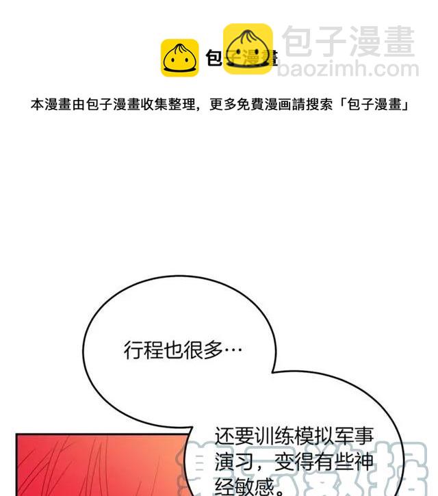 第40话 老公变得好讨人开心68