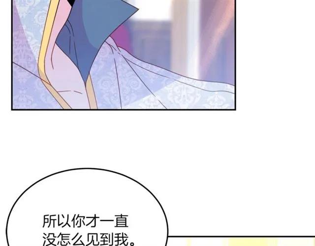 第40话 老公变得好讨人开心70